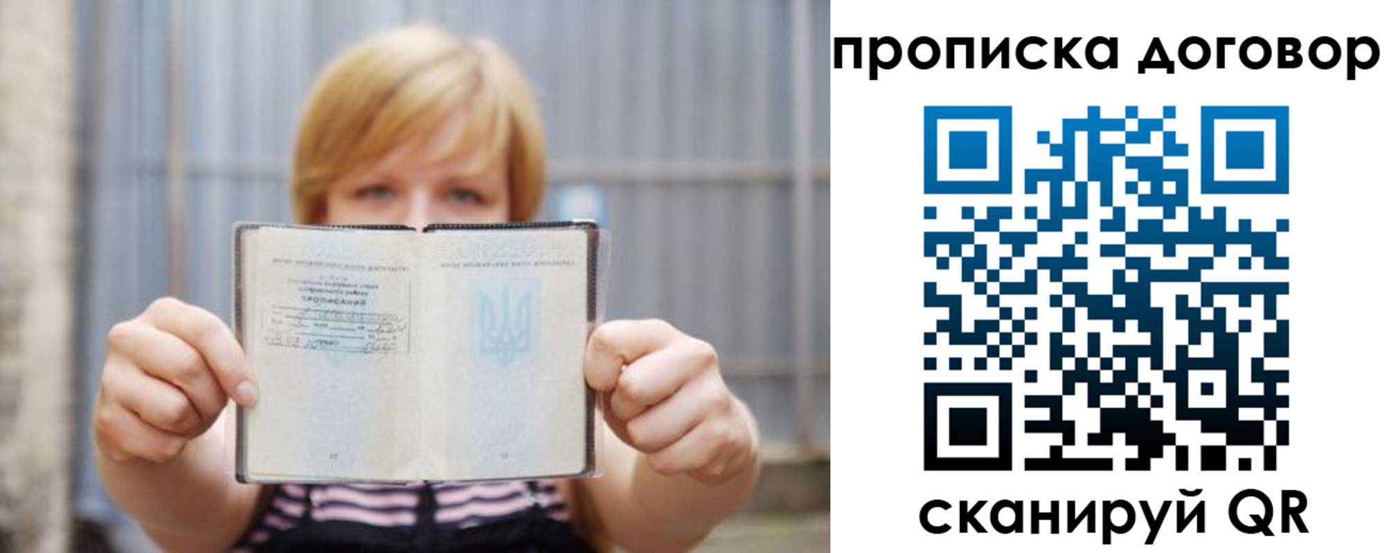 регистрация для школы в Таганроге