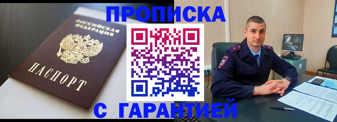 регистрация в Таганроге